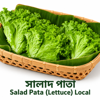 Salad Pata (Lettuce) Local